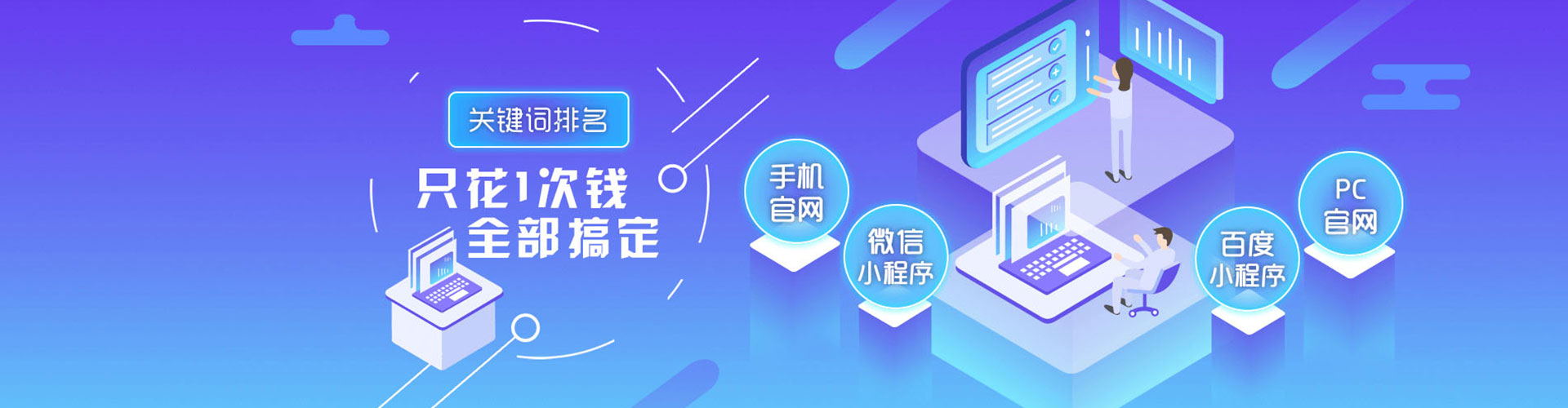 乐都百度平台推广